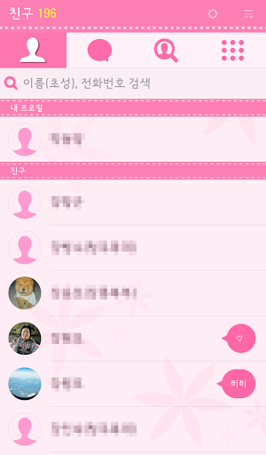 【免費個人化App】Stitch PINK : KakaoTalk Theme-APP點子