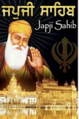 Japji Sahib - Audio Video