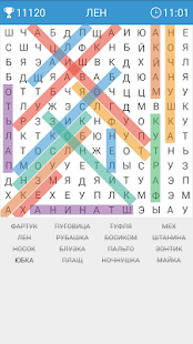 Поиск Слова(圖5)-速報App