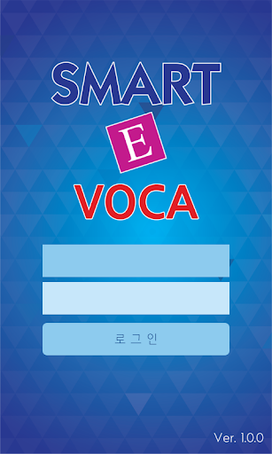 FnB 스마트보카 Smart Voca