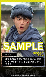 【勇者ヨシヒコと悪霊の鍵】ヨシヒコ_ボイス付きライブ壁紙(圖2)-速報App