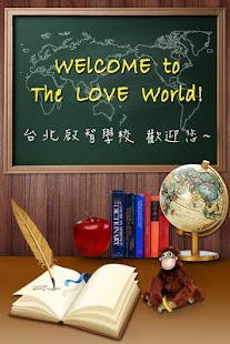 Free Download 台北啟智學校 APK for Android