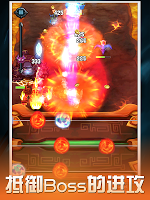 魔琴守卫 APK Screenshot Thumbnail #9