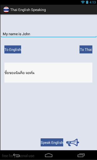 【免費通訊App】Thai English (Audio)-APP點子