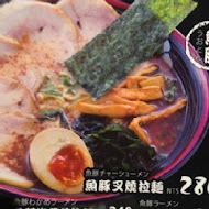 屯京拉麵(高雄夢時代店)