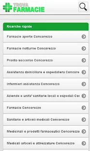 免費下載醫療APP|Trova Farmacie app開箱文|APP開箱王