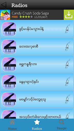 免費下載音樂APP|Myanmar Radio Songs 2015 app開箱文|APP開箱王