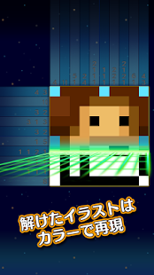 How to install スマピク - ロジックパズルでひと休み 1.4.0 apk for android