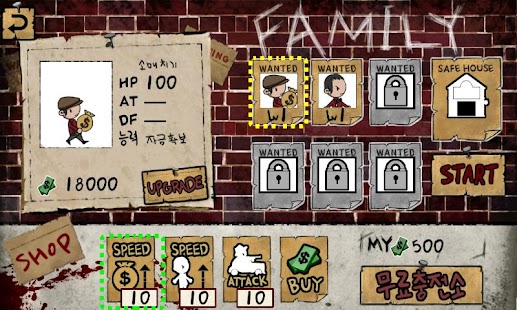 Free 안부를 전한다 APK