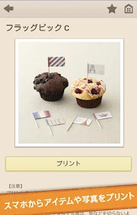 PIXUS Atelier PRINT(圖2)-速報App