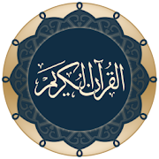 Muat Turun Al Quran Google Play Game Free Edition