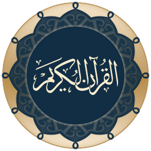 Quran Android