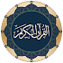 Quran for Android2.9.1-p1