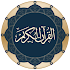 Quran for Android2.9.2-p3