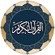 Quran Android