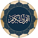 Quran Android