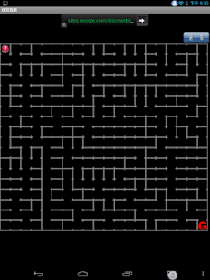 【免費益智App】迷宮遊戲-APP點子
