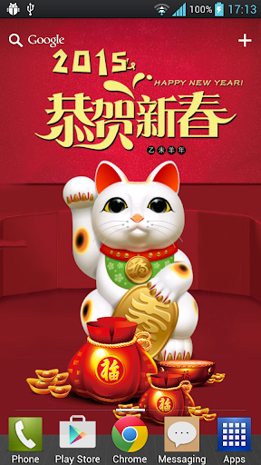 招财猫恭贺2015新年发财动态壁纸