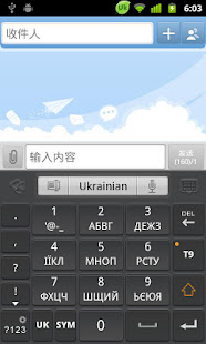 Ukrainian for GOKeyboard-Emoji(圖5)-速報App