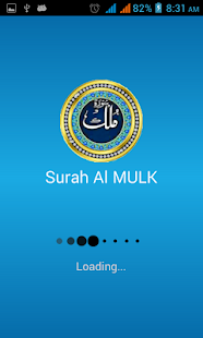 Surah Mulk(圖6)-速報App