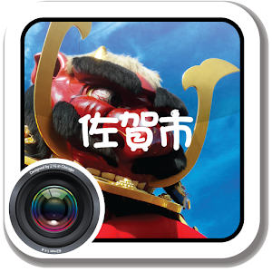 Saga city in smartphone 1.0