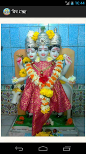 How to download Datta Devasthan, Padaghe patch 1.0 apk for laptop