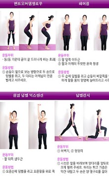 레이디홈웨이트트레이닝