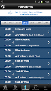 Jawhara FM Screenshots 7