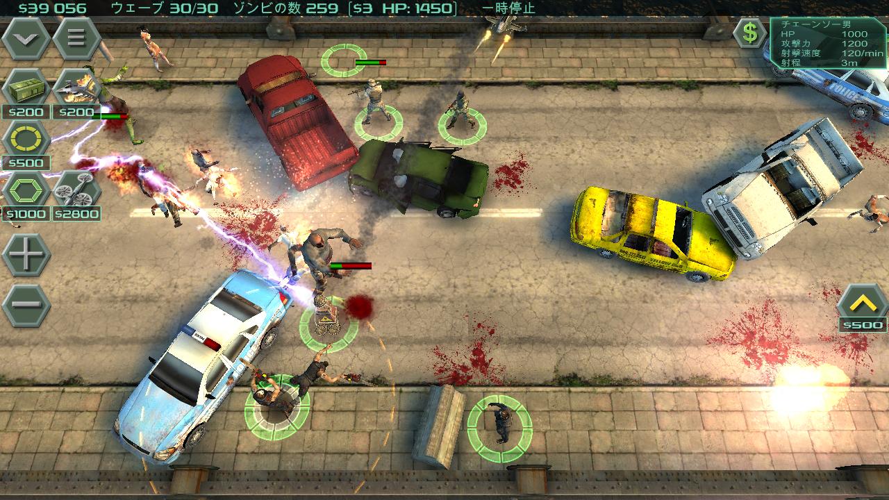 Android application Zombie Defense screenshort