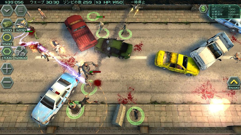 Zombie Defense Screen 1