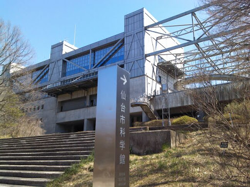 スリーエム仙台市科学館 Portal In Ichinazaka Miyagi Japan Ingress Intel