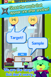 Ninja of Korean words(圖2)-速報App