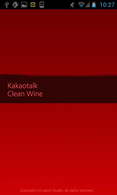 Android application Clean Wine theme for Kakaotalk screenshort