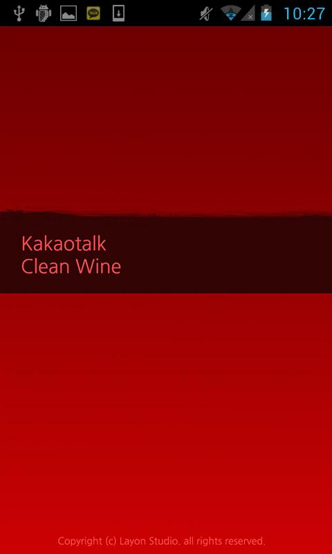 Clean Wine theme for Kakaotalk Screen 1