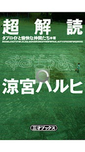 人生決勝球--Trouble with the Curve @movies【開眼電影網】http://www.atmovies.com.tw