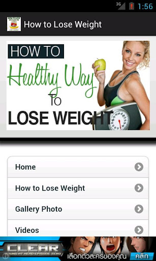 How to Lose Weight