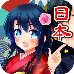日本人診断.apk 1.00