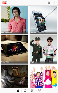 HomeShop18 - Online Shopping - screenshot thumbnail