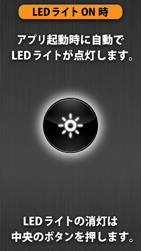 スマートライト Smart Light