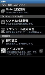 How to install GoSet Pro patch 1.0 apk for pc