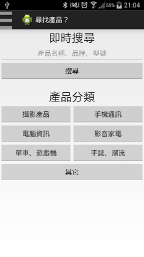 CBETA 漢文大藏經Android App | CBETA 中華電子佛典協會