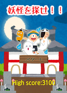 Download Specter Search APK for PC