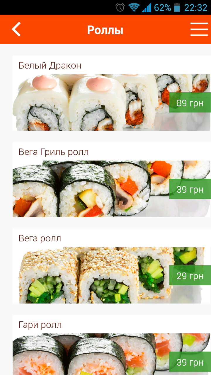Сушия Screen 2