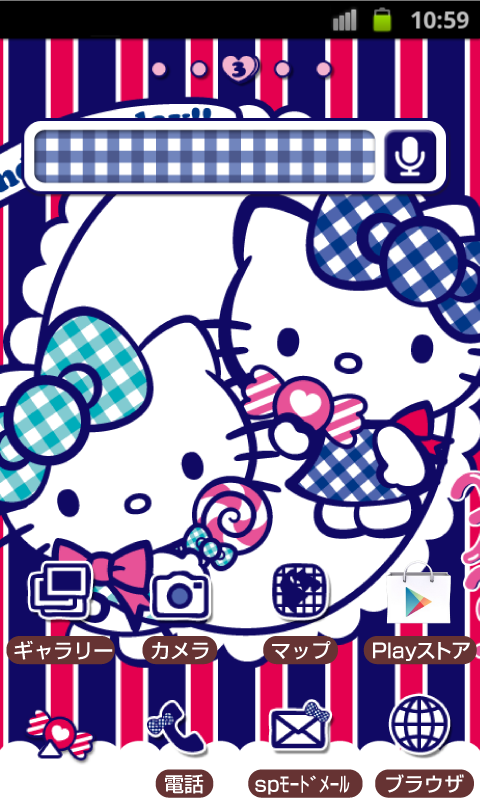 HELLO KITTY Theme132 Screen 3