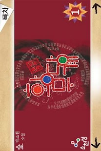 Free Download 소천성 스마트서점 APK for PC