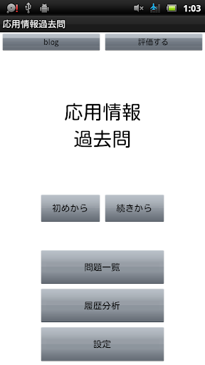 次世代電動槍 - 維基百科，自由的百科全書