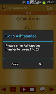 Sukhmani Sahib Path Audio(圖4)-速報App