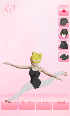 Ballet stretch 3Dのおすすめ画像3