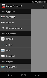 Arabic News HD