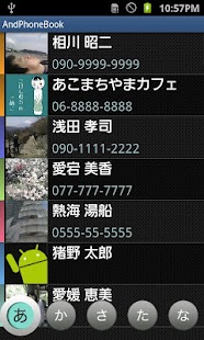 How to get AndPhoneBook 1.2.3 mod apk for pc